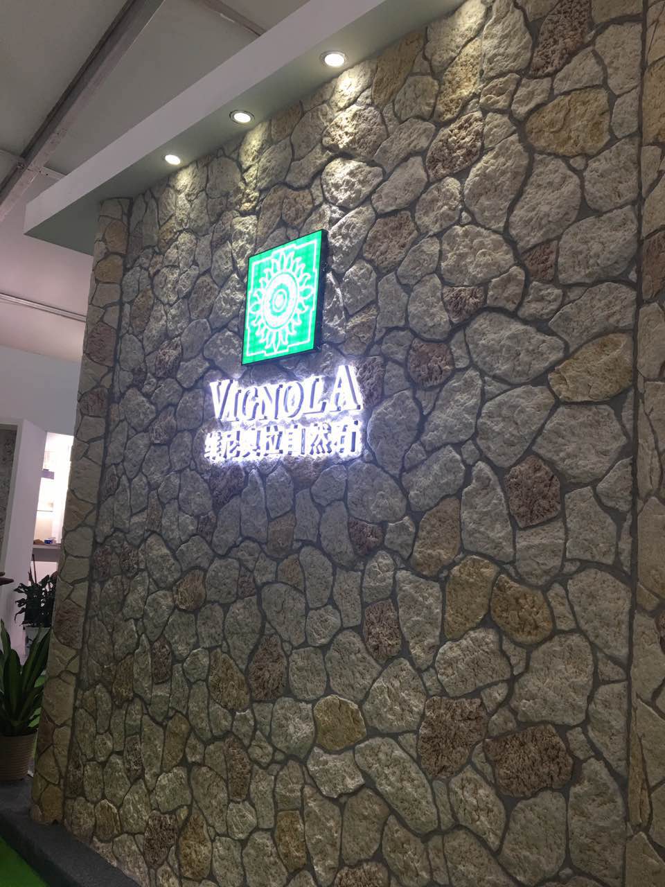 ��ֱ���ղ��������ղ���������Ȼʯ�����ķ�ʯ�aƷ