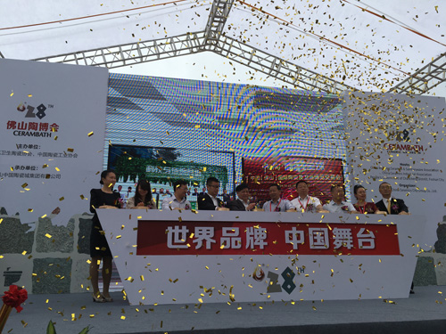 ��ֱ���ղ���(hu��)���ڶ�ʮ�ˌ÷�ɽ�ղ���(hu��)�����І�Ļ