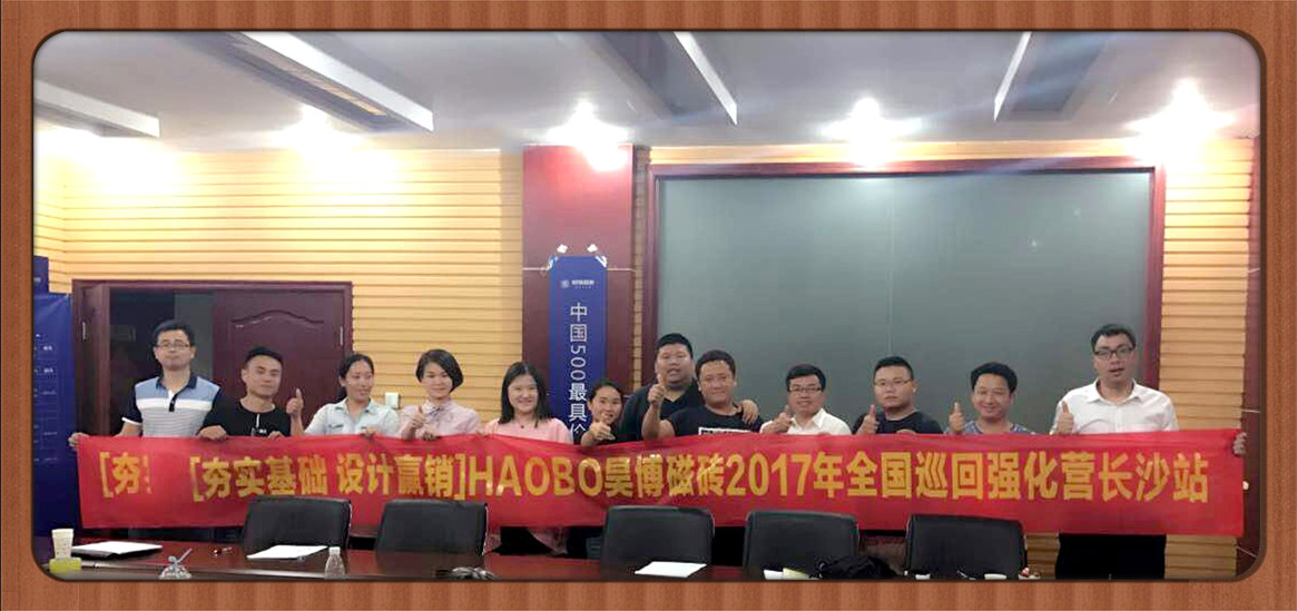 �������A(ch��) �O(sh��)Ӌ�A�N��껲��Ŵu2017ȫ��Ѳ�؏����I����M����.jpg