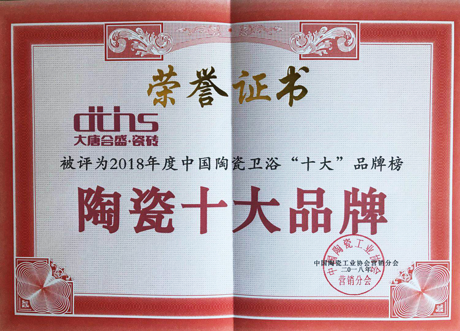 2 �մ�ʮ��Ʒ��.jpg