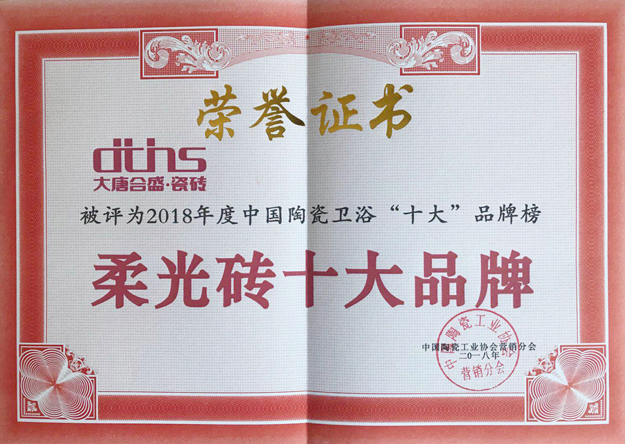 3 ���uʮ��Ʒ��.jpg