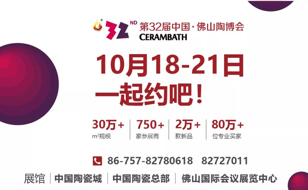 ������Ʒ�ơ��Ї����_�� ��32���Ї�����ɽ�ղ����ٳ��l(f��)��