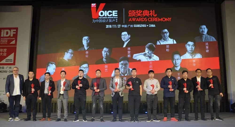 12 IDF&ldquo;���Ї��O(sh��)Ӌ�l(f��)&rdquo;�@����Ӣ����.jpg