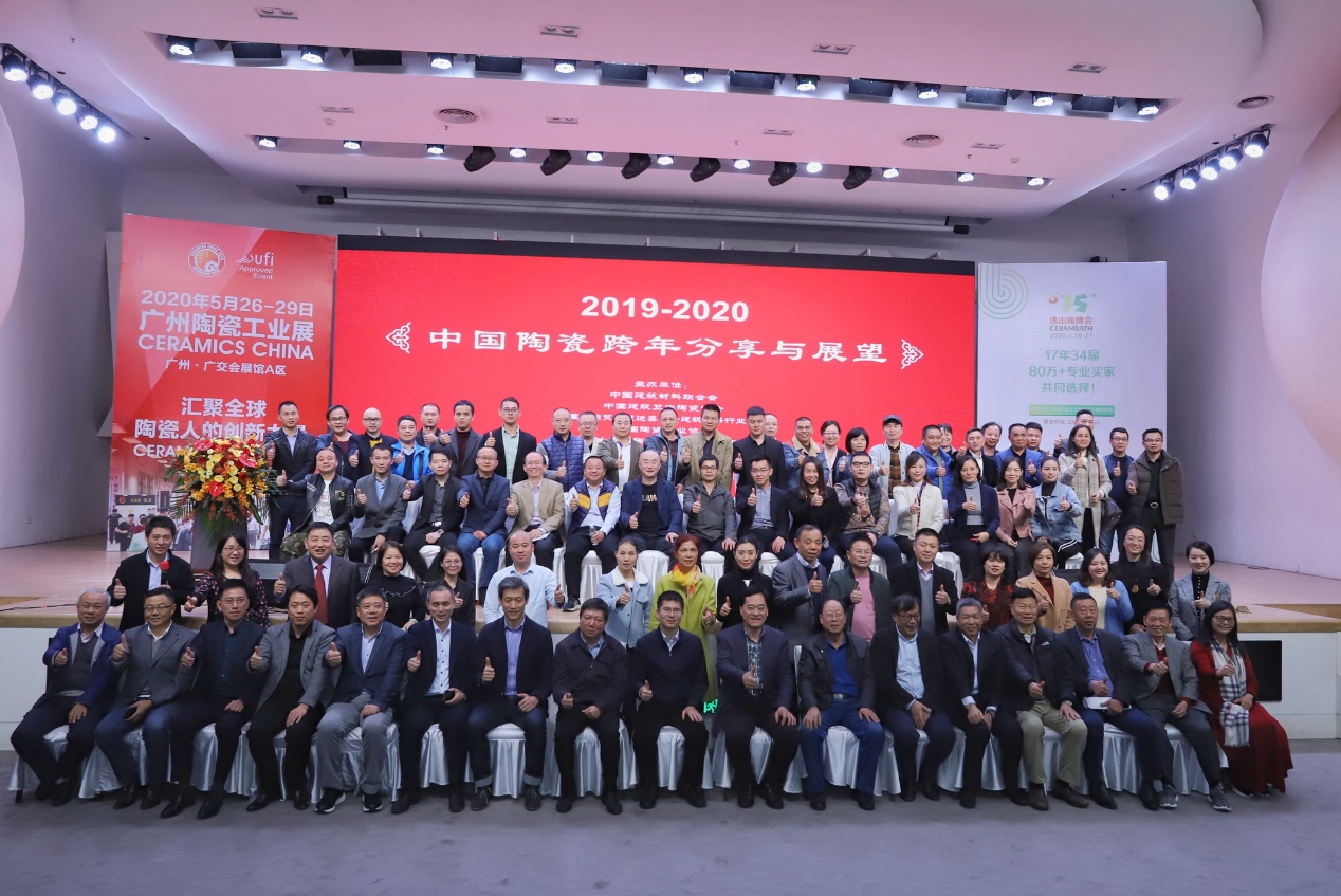 2020�Ї��մɮa�I�����̎��2019-2020�Ї��մɿ�������cչ��Փ����������