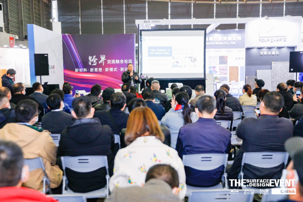 SURFACES China 2022�Ϻ��؉������չ�^��ע��(c��)�_�ţ������ИI(y��)�l(f��)չ�C(j��)����