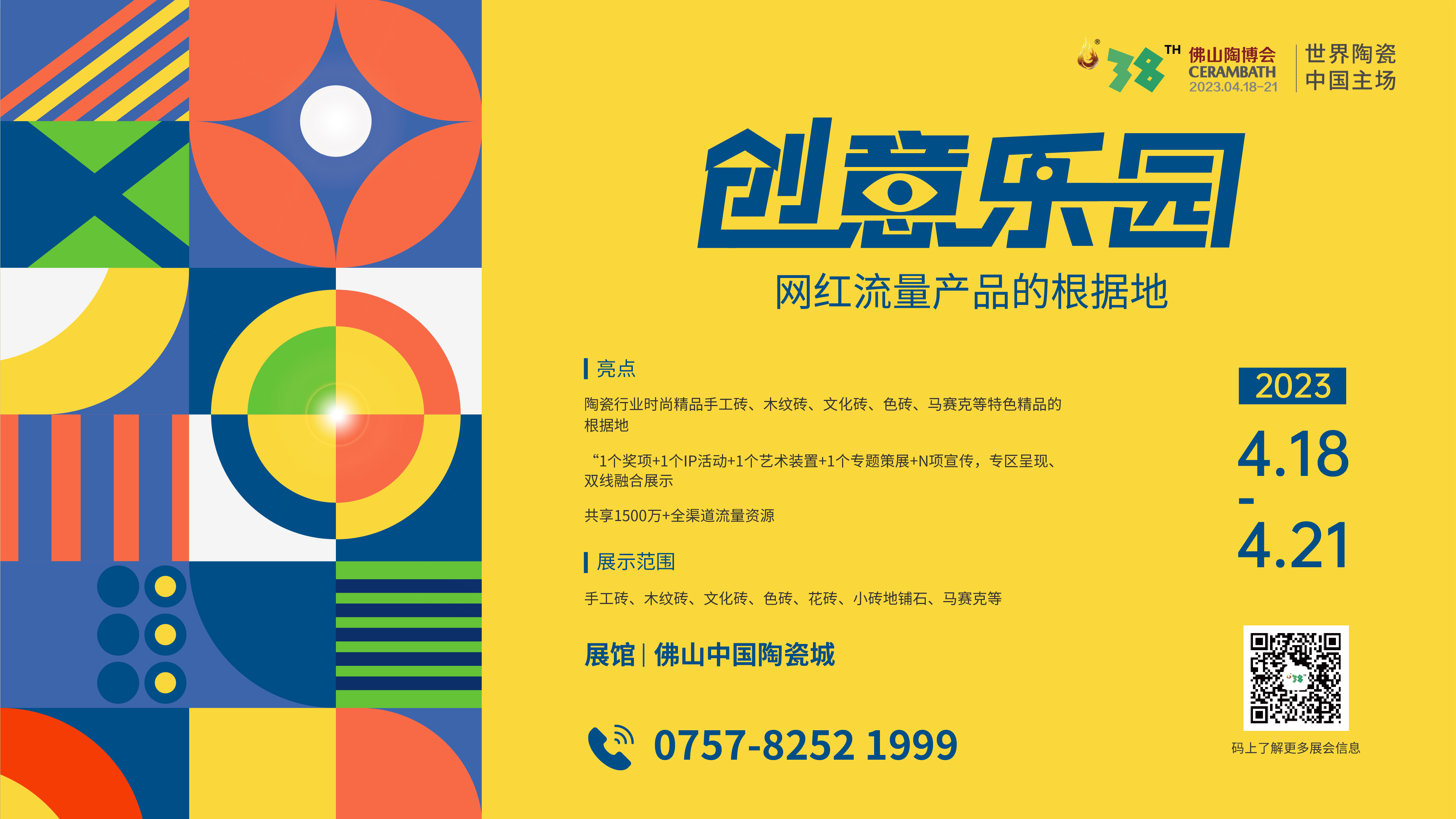 ��(chu��ng)�☷�@���@�����մɽ硰�W(w��ng)�t�������a(ch��n)Ʒ�ĸ���(j��)��