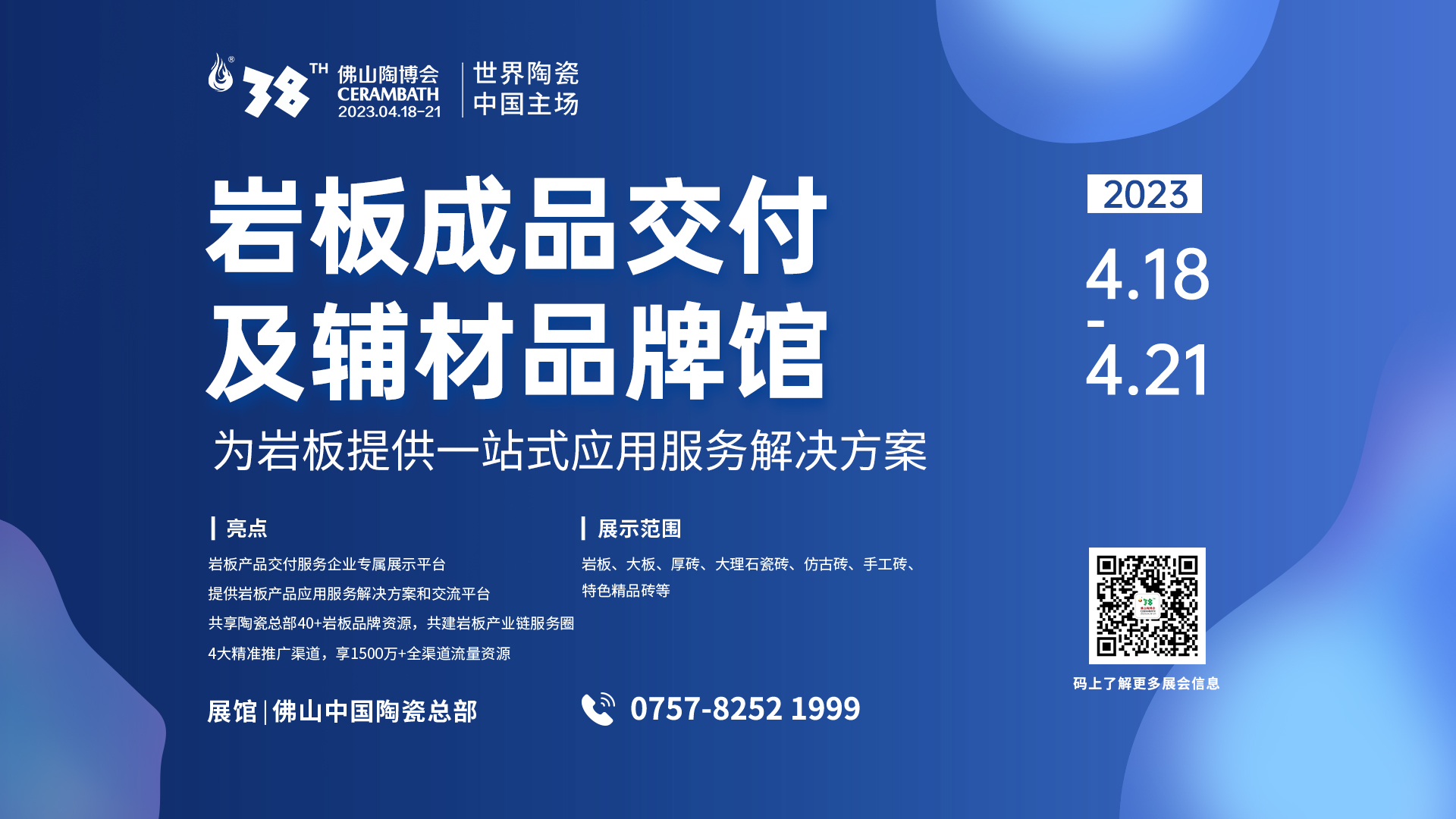 ��38�ô�����ɽ�ղ���(hu��)���׌Îr���Ʒ�������o��Ʒ��չ�������_�ظ��V���Ј�(ch��ng)��