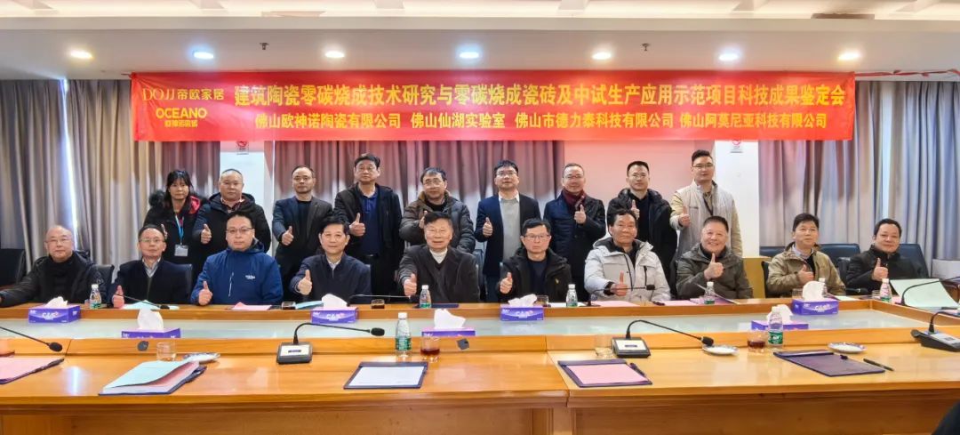 ����̼�����մɴu��ԇ���a����ʾ�����Ŀͨ�^�b�����մ�݁���G����ȼ�����g�_���H�I��ˮƽ��