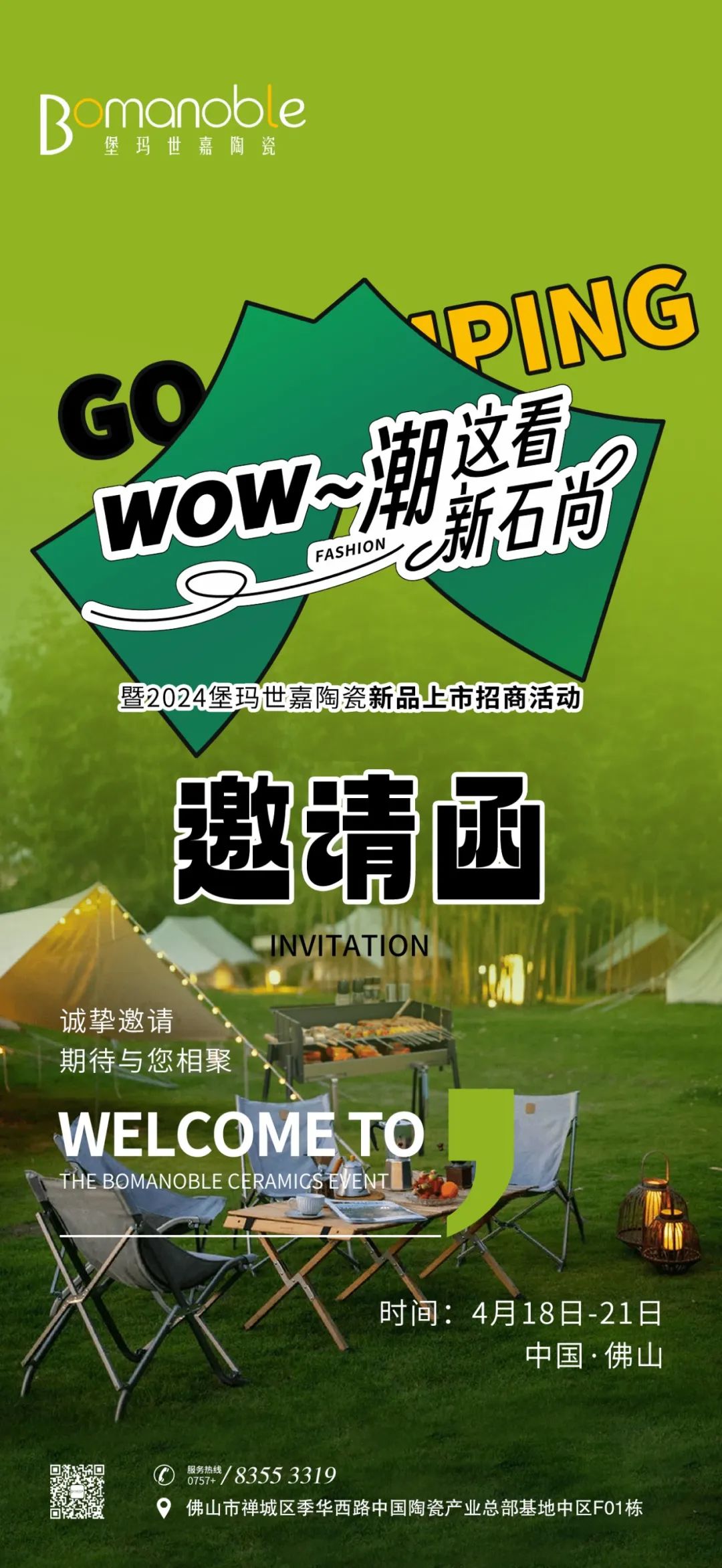 ��ɽ�ղ������ă��������������մɾ͉��ˣ�