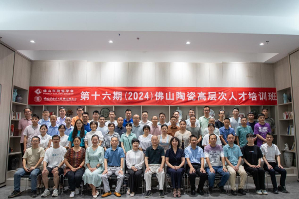 ��ɽ���մɌW����ʮ���ڣ�2024��