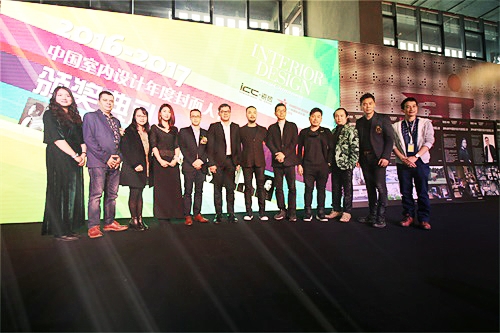 ID&ICC 2016-2017�Ї��҃�(n��i)�O(sh��)Ӌ��ȷ�������sҫ�ҕ�!