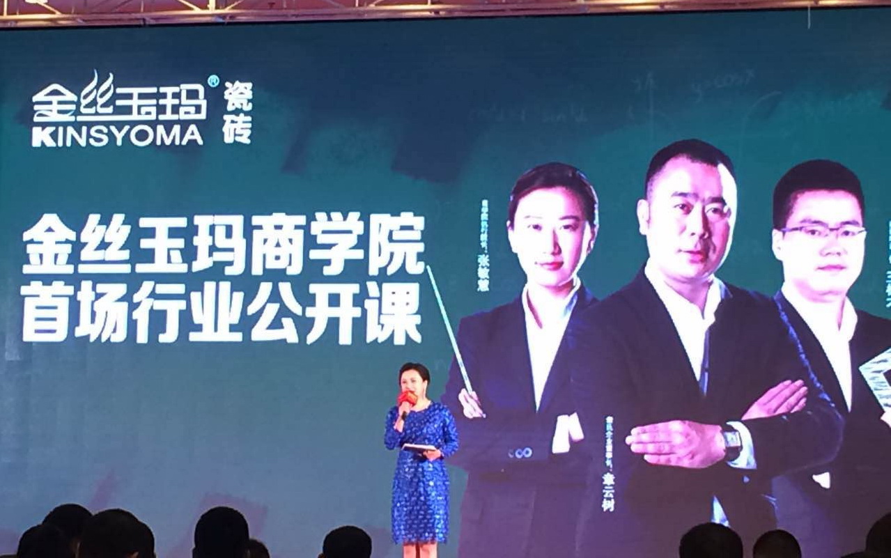 ��ֱ������z���̌W(xu��)Ժ�׈��ИI(y��)���_�n�M(j��n)����