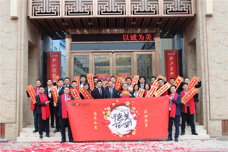 2017���������_ ���������ɴu����2017�����}�ƏV