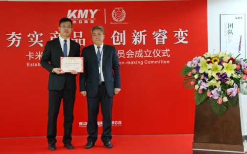 �����a(ch��n)Ʒ����(chu��ng)���׃�������ׁ��մɮa(ch��n)Ʒ�Q��ί�T������