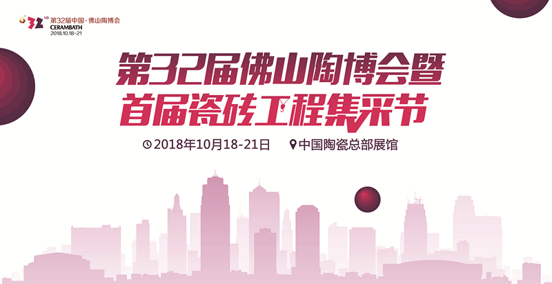 ����Ʒ�ơ��x��(d��ng)������32���Ї�����ɽ �ղ���(hu��)���̮a(ch��n)Ʒ�^�������࣡