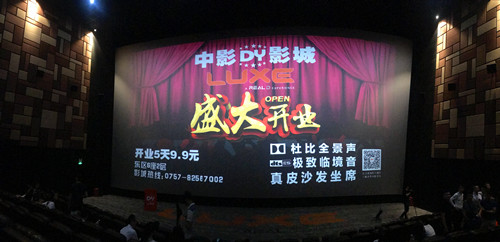 5.26��ɽ�G�u�V����ӰDYӰ��ʢ���_�I