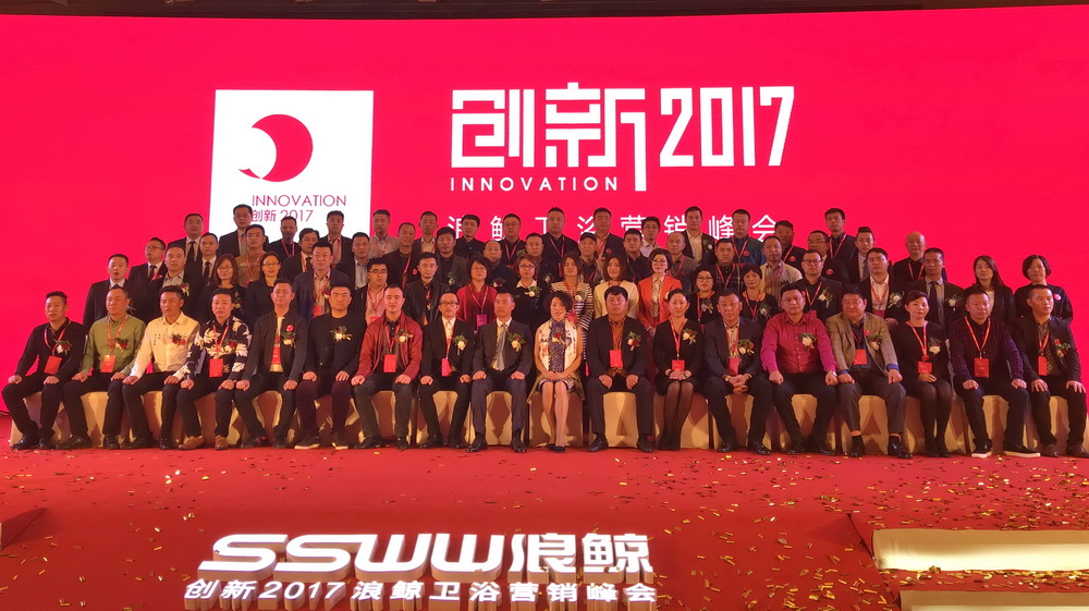 ���L�l(w��i)ԡ����(chu��ng)��2017���I�N���(hu��)������(zh��n)��