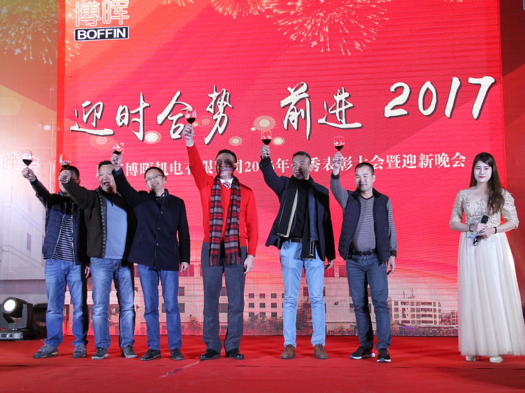 ӭ�r�τ���ǰ�M2017���������C�2016�������ӭ�����