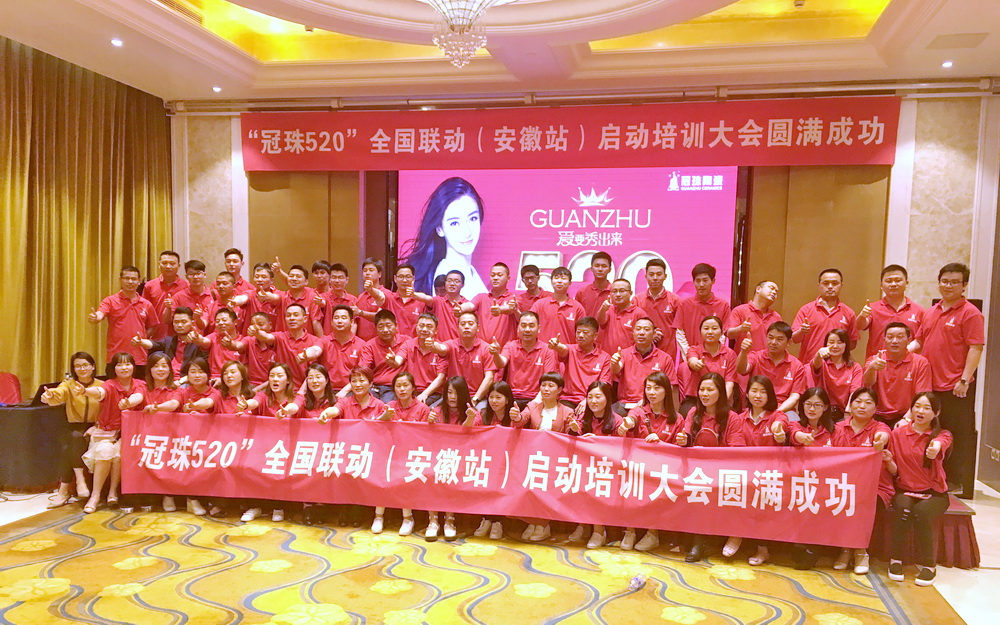 �����մɡ�520�ۼ��ա� �A�|���^(q��)���Ӵ���A�M���_��