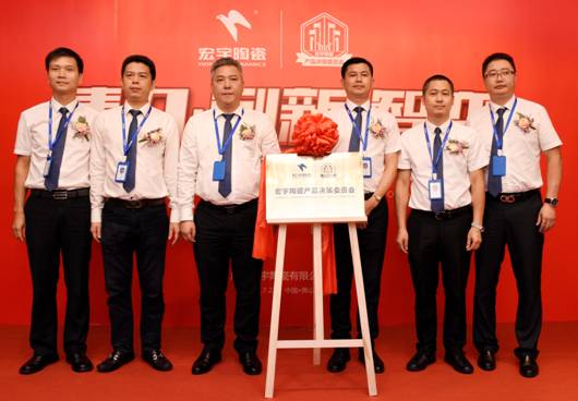 ��ҕ���Ʒ�������������մɮaƷ�Q��ί�T����ʽ����