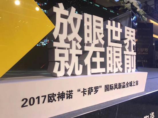 ���W���Z����Ʒ�����_�_���l(f��)����(hu��)������ɽ��