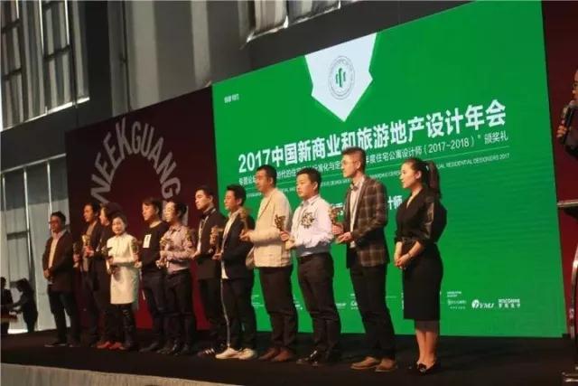 ���¹��������k&ldquo;2017�Ї����̘I(y��)�����εخa(ch��n)�O(sh��)Ӌ���•���סլ��Ԣ�O(sh��)Ӌ��&rdquo;�� (2).jpg