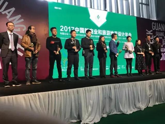 ���¹��������k&ldquo;2017�Ї����̘I(y��)�����εخa(ch��n)�O(sh��)Ӌ���•���סլ��Ԣ�O(sh��)Ӌ��&rdquo;�� (1).jpg