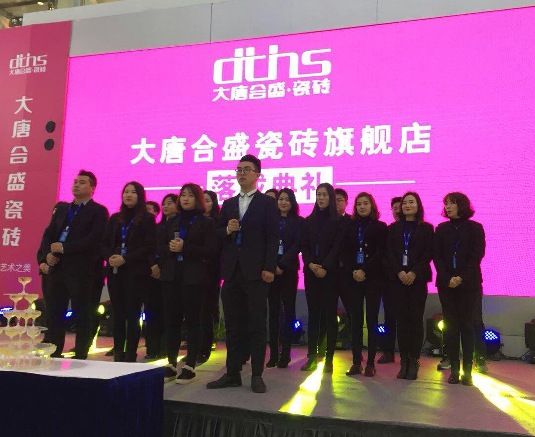 18 ���ƺ�ʢ�ɴu�P����Ş��T���L(f��ng)��չʾ 1.jpg