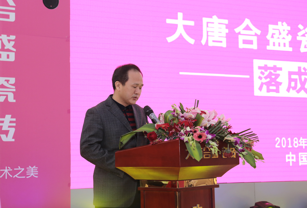 ���ƺ�ʢ�ɴu2018ȫ�����N������ړP�݈A�M��Ļ