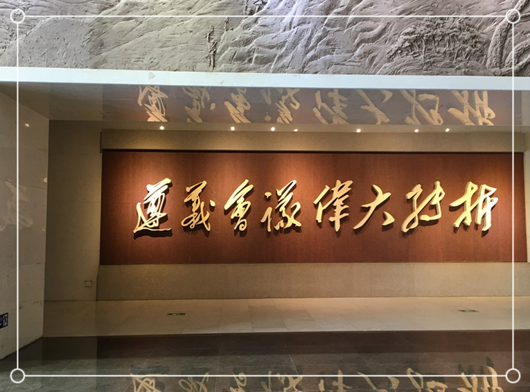 ���������ʯ�ɴu�����D(zhu��n)��