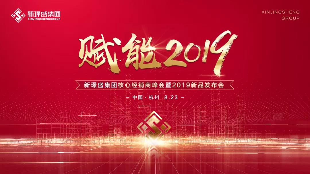 ���~�_(d��)��Ŀ��(bi��o)�������x��2019�����(hu��)�A�M�ɹ���