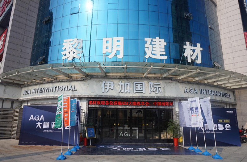 AGA��˼���(hu��)���g�վ�A�M��Ļ