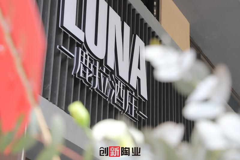 ����LUNA��ʢ��`�� ¹�����f�_�I(y��)ʢ��A�M��Ļ