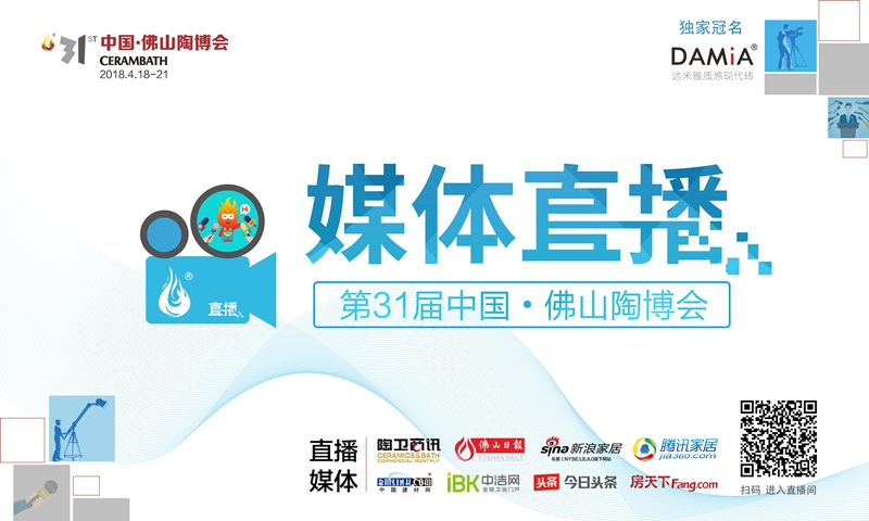 ��31���Ї�����ɽ�ղ������c���ȿ�������