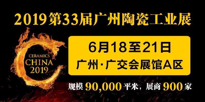 2019�V���մɹ��Iչչ����䛁��ˣ�753����I���b����չ����������I߀����m������