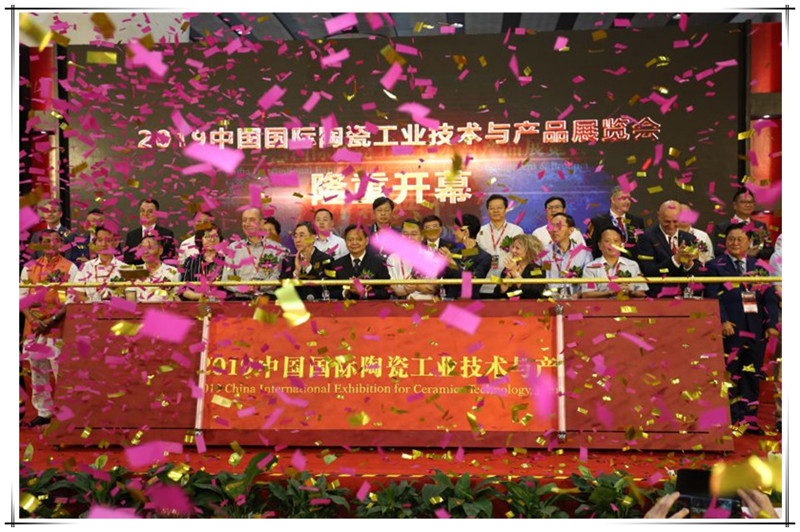 ��33���Ї����H�մɹ��I(y��)���g�c�aƷչ�[��ʢ���_Ļ