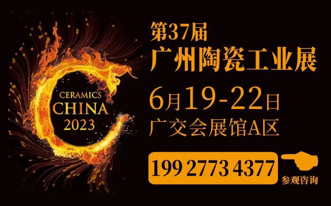 �_�J�ˣ��ϼ����մɅf(xi��)���M�F���^2023�V���մɹ��I(y��)չ��