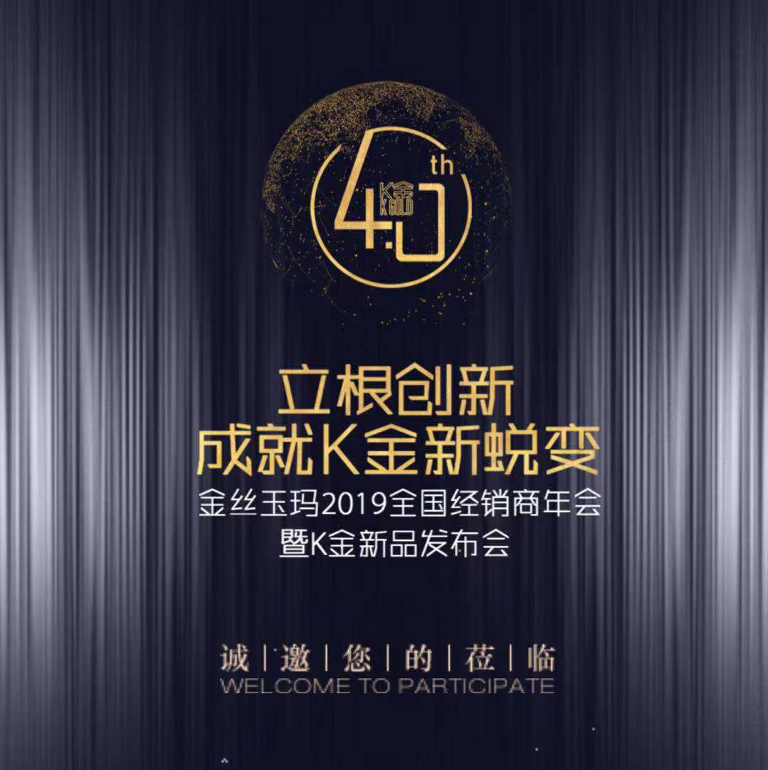 ����Ƭ�F(xi��n)������z��2019ȫ����(j��ng)�N�������K����Ʒ�l(f��)����