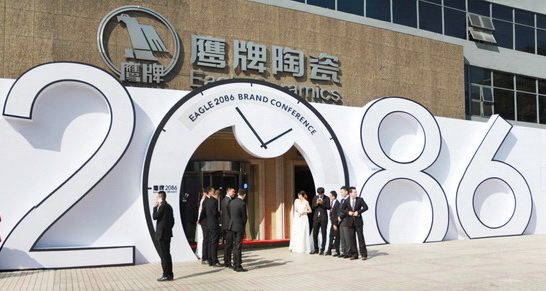 ���Ƽ��F�F(xi��n)���¹ŴuƷ�ơ�����2086��ʢ��l(f��)��