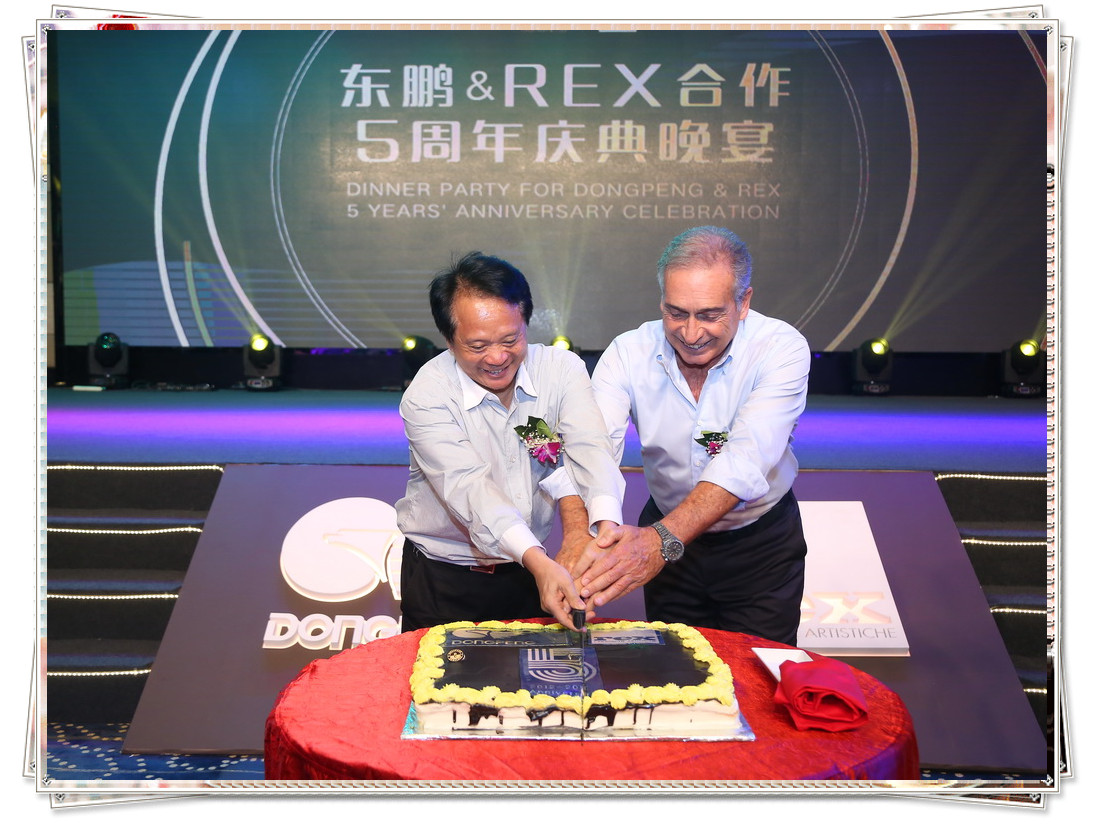 �R�ľ��������A�Ї�����2017��DPIȫ�����N����ȷ���ߖ|�i&REX�J˼����5����c���ڷ�ɽ��(y��u)�ž`��