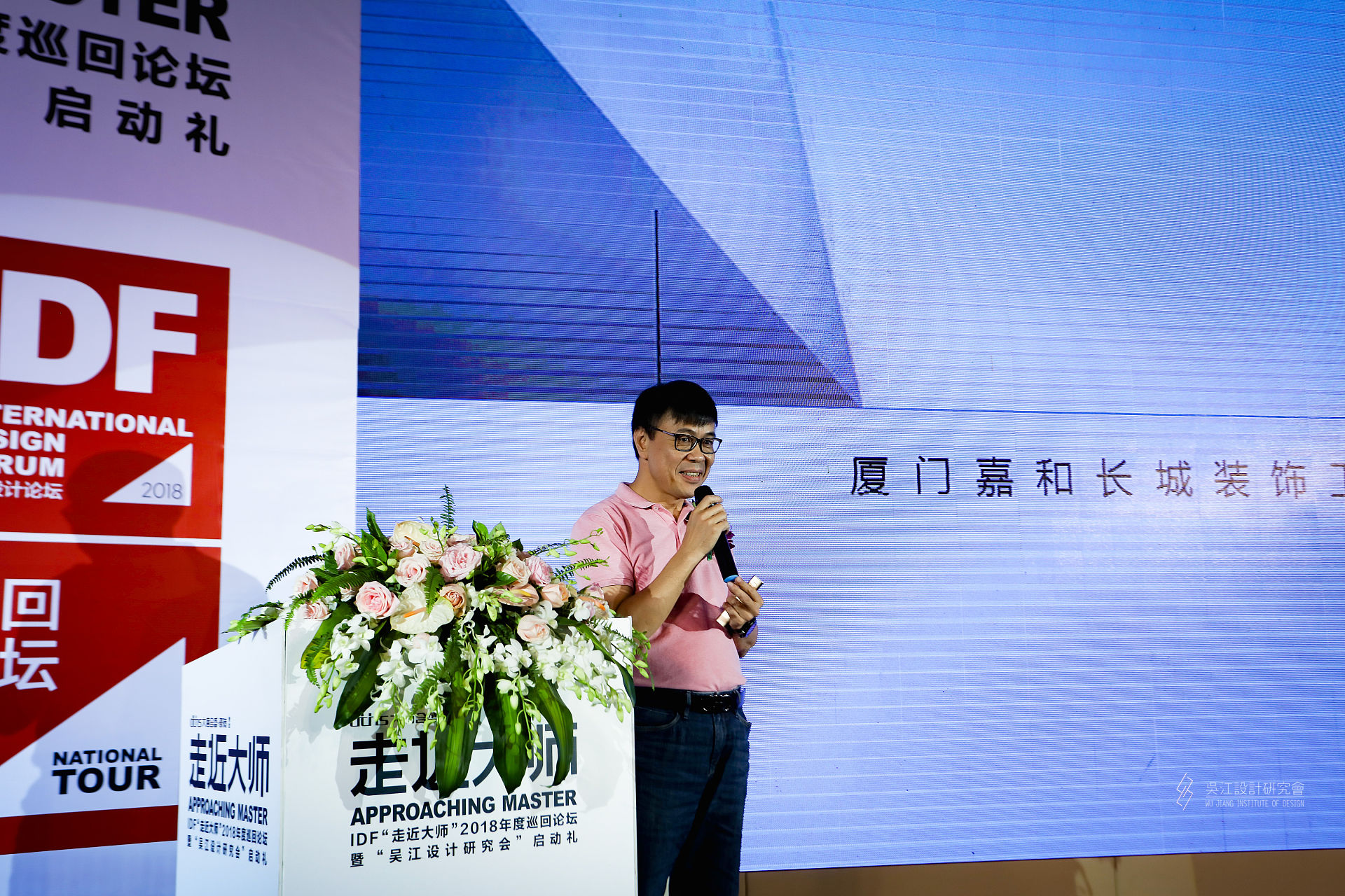 9 �B�T�κ��L���b������޹�˾��(chu��ng)ʼ���O(sh��)Ӌ���O(ji��n)�O�ٴ�����.jpg