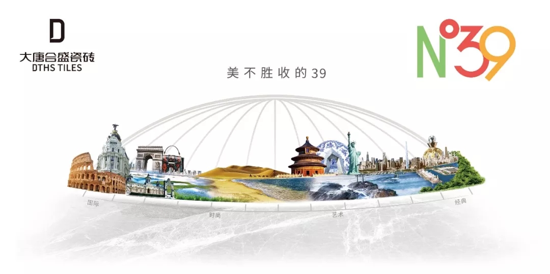 ���ƺ�ʢ�ɴu��ƷN��39ȫ���������_���l���A�M�ɹ�