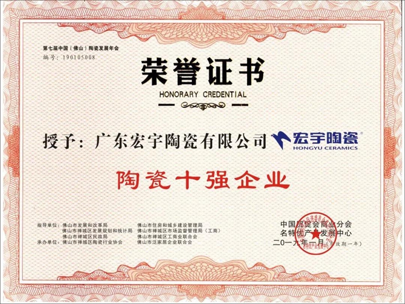 2019�_�T�tح�����մɘs�ǡ��մ�ʮ����I��