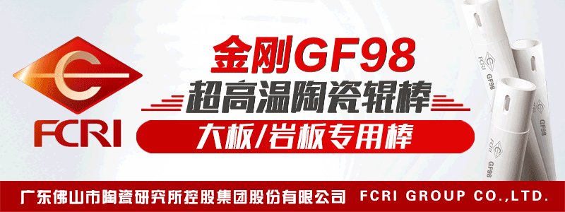 GF98-΢�V�棨�V�|��ɽ���մ��о����عɼ��F(tu��n)�ɷ����޹�˾��.gif